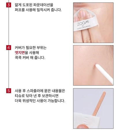 ZOOM BY JUNG SAEM MOOL Glow Prep Booster +Dewy Fit Spatula Foundation 21 N UV BP