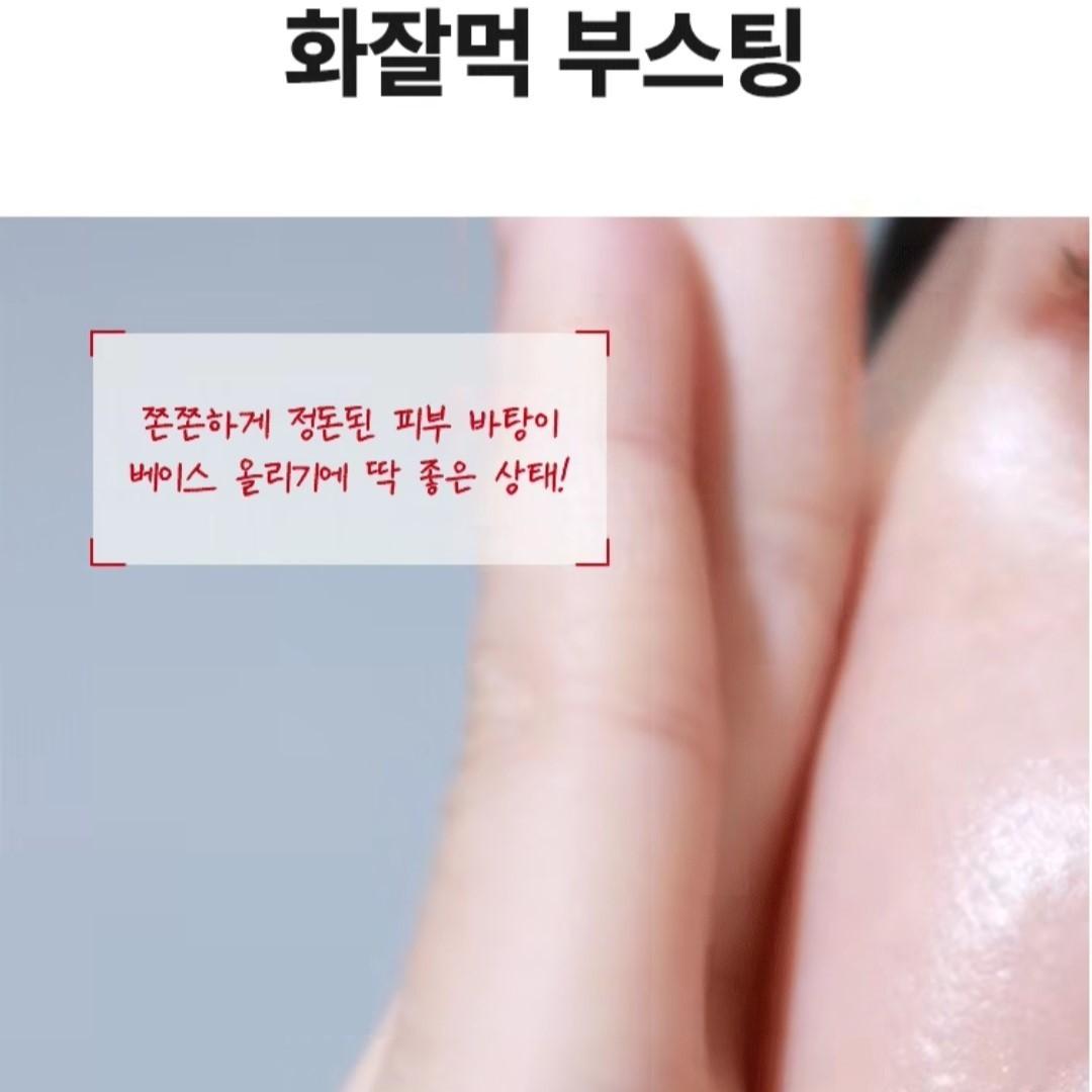 ZOOM BY JUNG SAEM MOOL Glow Prep Booster +Dewy Fit Spatula Foundation 21 N UV BP