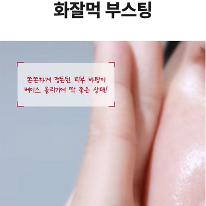 ZOOM BY JUNG SAEM MOOL Glow Prep Booster +Dewy Fit Spatula Foundation 21 N UV BP