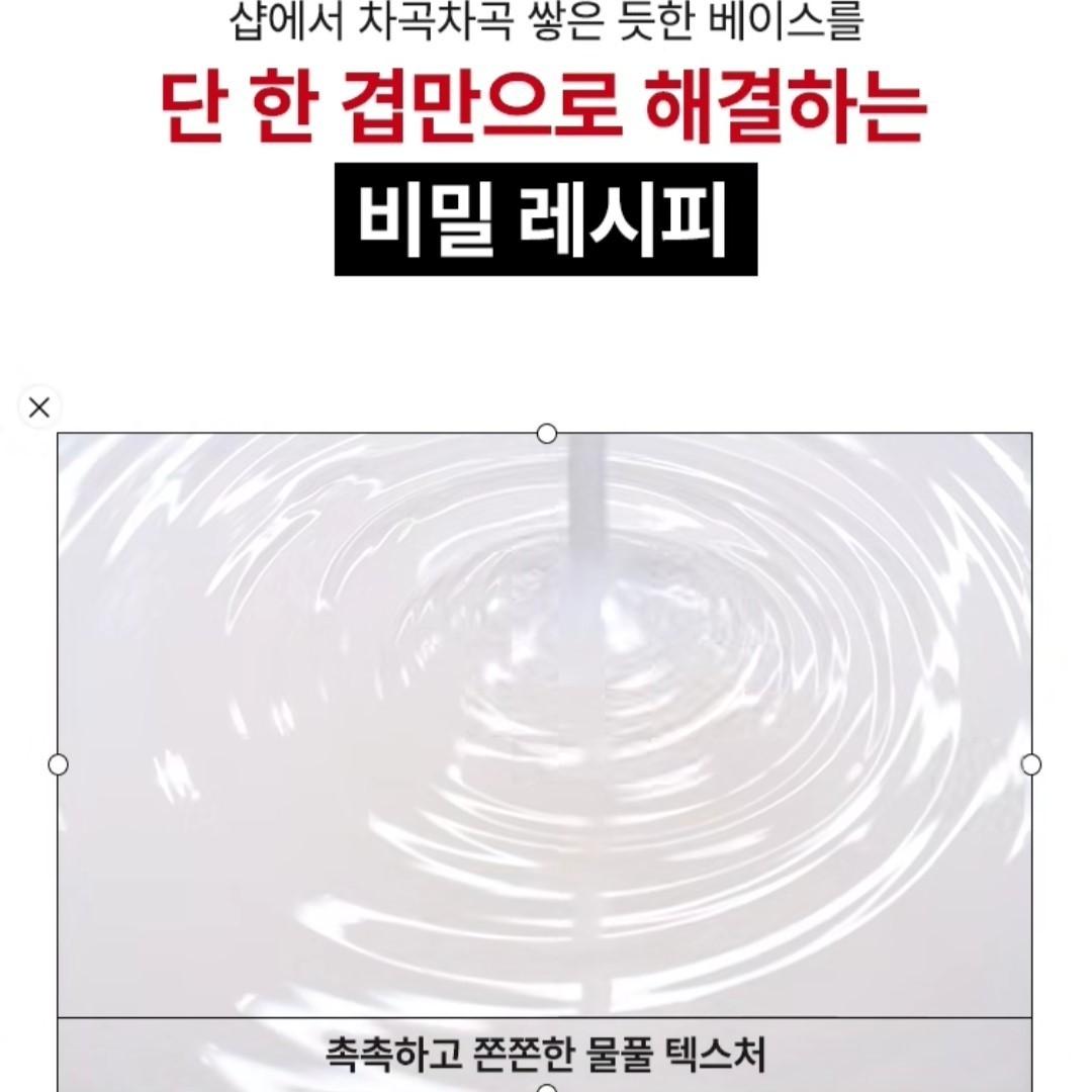 ZOOM BY JUNG SAEM MOOL Glow Prep Booster +Dewy Fit Spatula Foundation 21 N UV BP