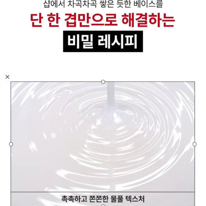 ZOOM BY JUNG SAEM MOOL Glow Prep Booster +Dewy Fit Spatula Foundation 21 N UV BP