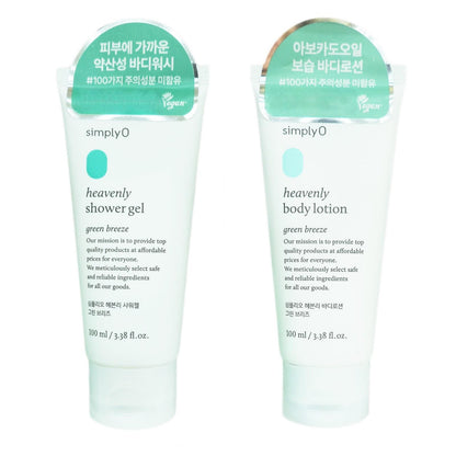 Simply O heavenly Shower Gel 100 ml + Body Lotion 100ml/Portable /Vegan BP