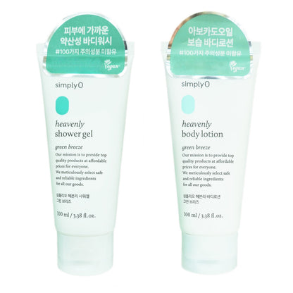 Simply O heavenly Shower Gel 100 ml + Body Lotion 100ml/Portable /Vegan