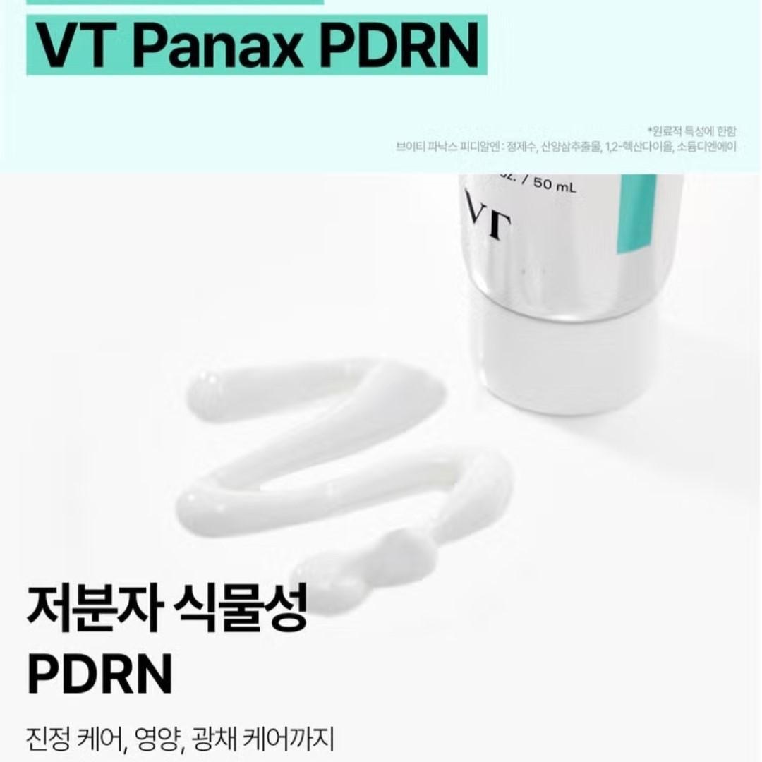 2EA/  VT PDRN Glow Sun Essence 50ml/SPF 50+ /PA+++ /UV/ Pre Make Up PP