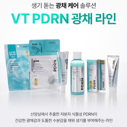 2EA/  VT PDRN Glow Sun Essence 50ml/SPF 50+ /PA+++ /UV/ Pre Make Up PP