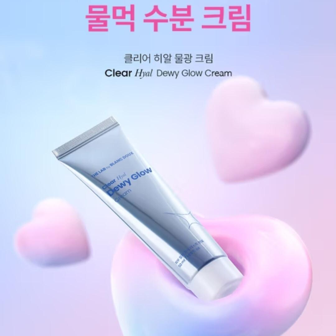 THE LAB by Blanc Doux Clear Hyal Dewy Glow Cream 50 ml/NO BOX/Watery Skin BP