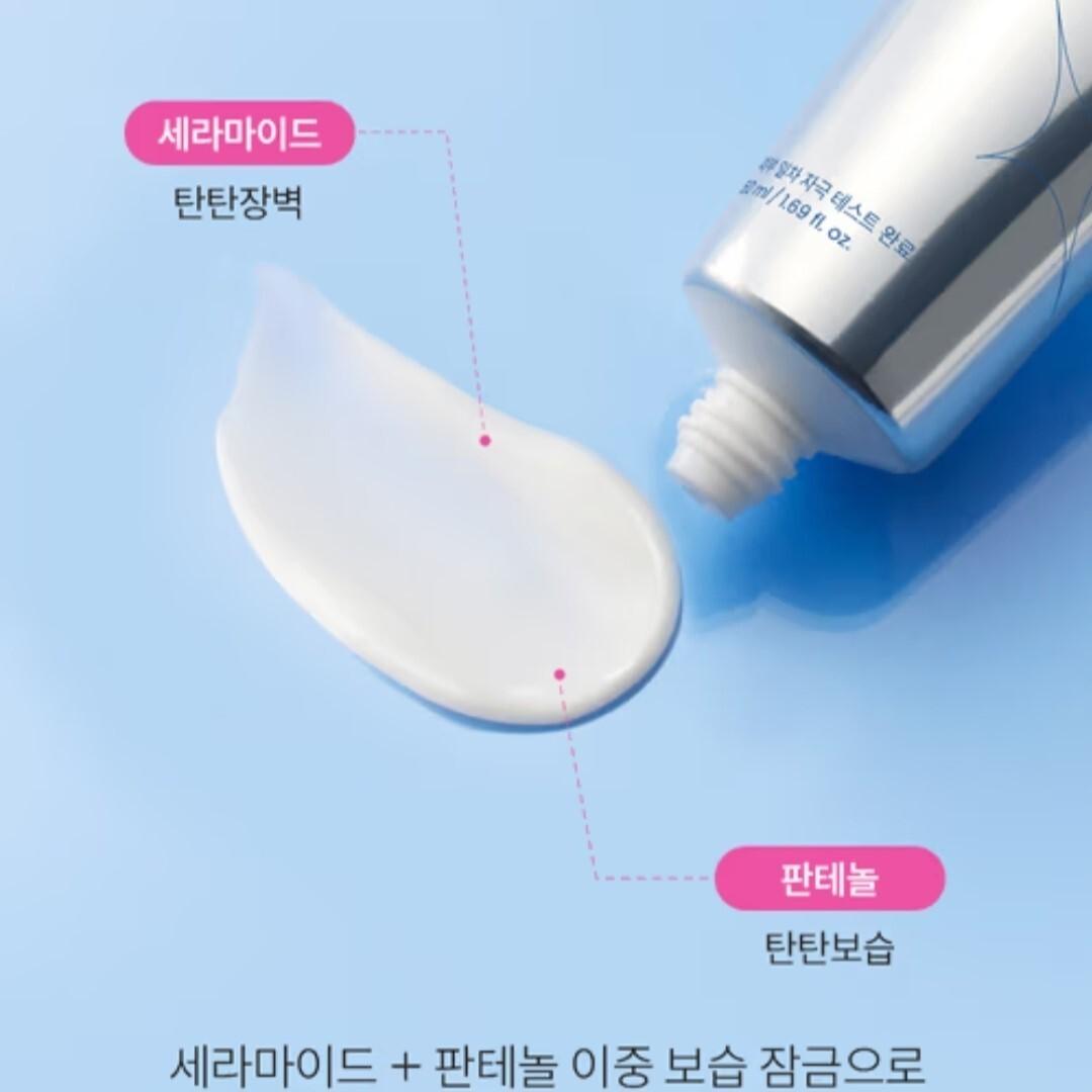 THE LAB by Blanc Doux Clear Hyal Dewy Glow Cream 50 ml/NO BOX/Watery Skin BP