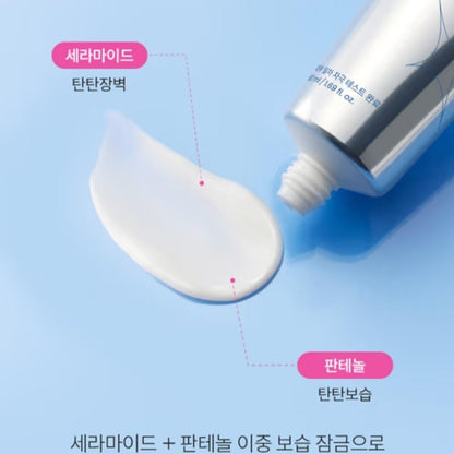 THE LAB by Blanc Doux Clear Hyal Dewy Glow Cream 50 ml/NO BOX/Watery Skin BP