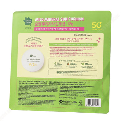 Green Finger Mild Mineral Sun Cushion 12g+2 Refill 2EA SPF 50+ /Children-Matte PP