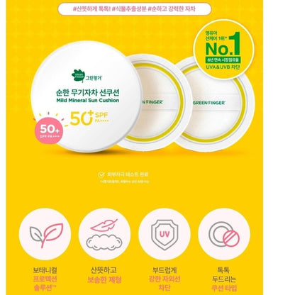 Green Finger Mild Mineral Sun Cushion 12g+2 Refill 2EA SPF 50+ /Children-Matte PP