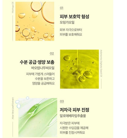 Green Finger Mild Mineral Sun Cushion 12g+2 Refill 2EA SPF 50+ /Children-Matte PP