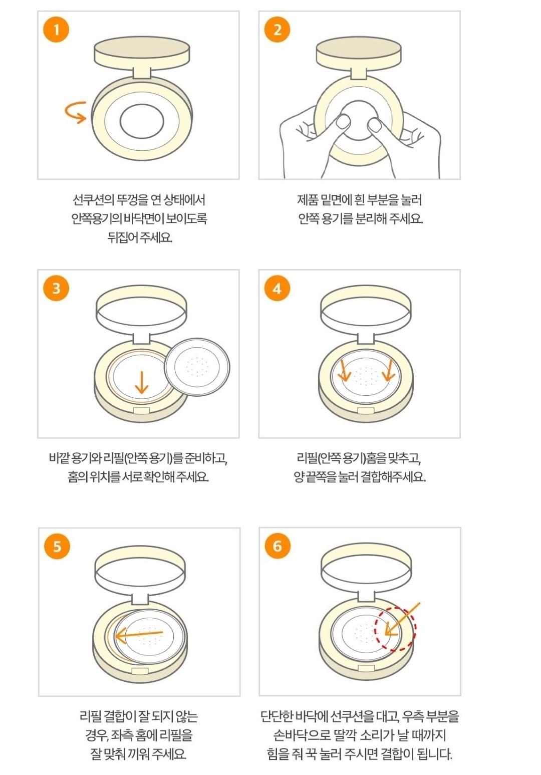 Green Finger Mild Mineral Sun Cushion 12g+2 Refill 2EA SPF 50+ /Children-Matte PP