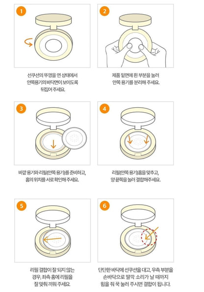 Green Finger Mild Mineral Sun Cushion 12g+2 Refill 2EA SPF 50+ /Children-Matte PP