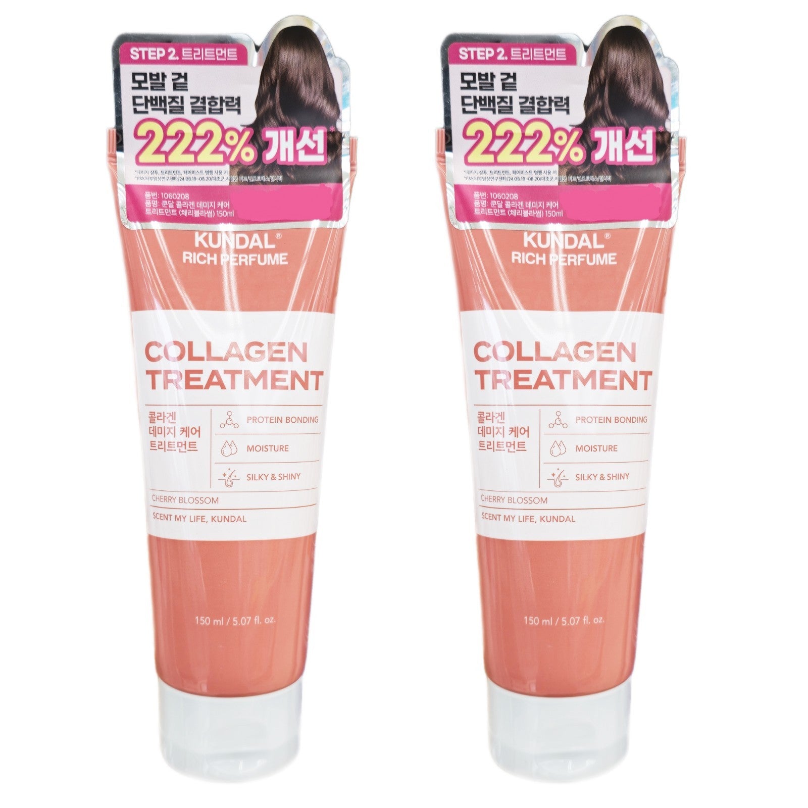 2EA / KUNDAL Damage Care Hair Treatment 150ml/Cherry Blossom-Cuticle -Collagen