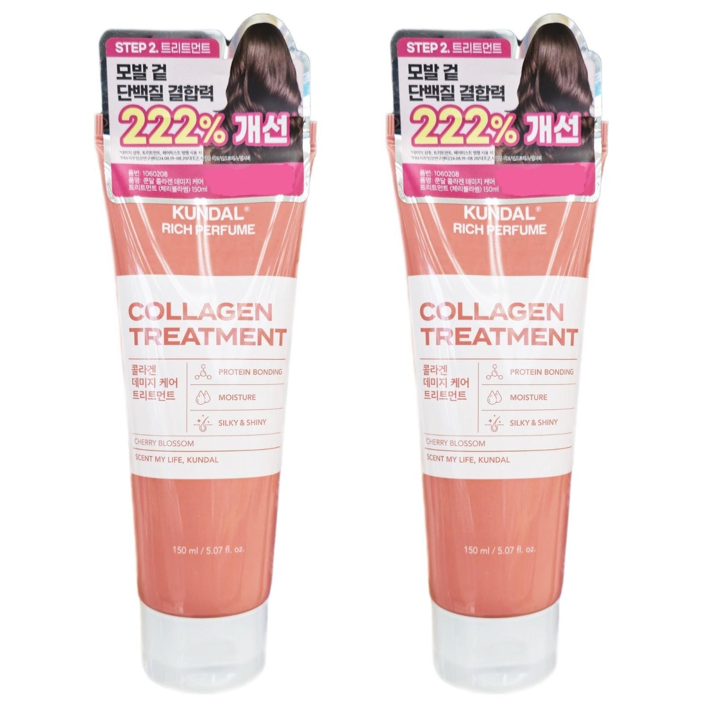 2EA / KUNDAL Damage Care Hair Treatment 150ml/Cherry Blossom-Cuticle -Collagen