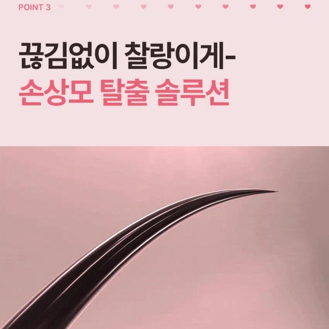 2EA / KUNDAL Damage Care Hair Treatment 150ml/Cherry Blossom-Cuticle -Collagen