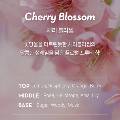 2EA / KUNDAL Damage Care Hair Treatment 150ml/Cherry Blossom-Cuticle -Collagen