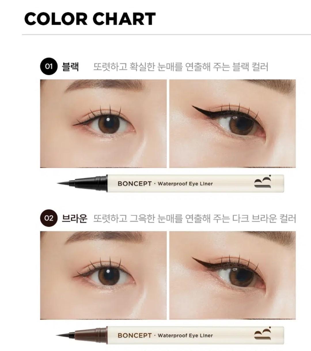 Boncept Waterproof Eyeliner 1ea/TONYMOLY+Cleaderm Collagen Tangle Lip Serum