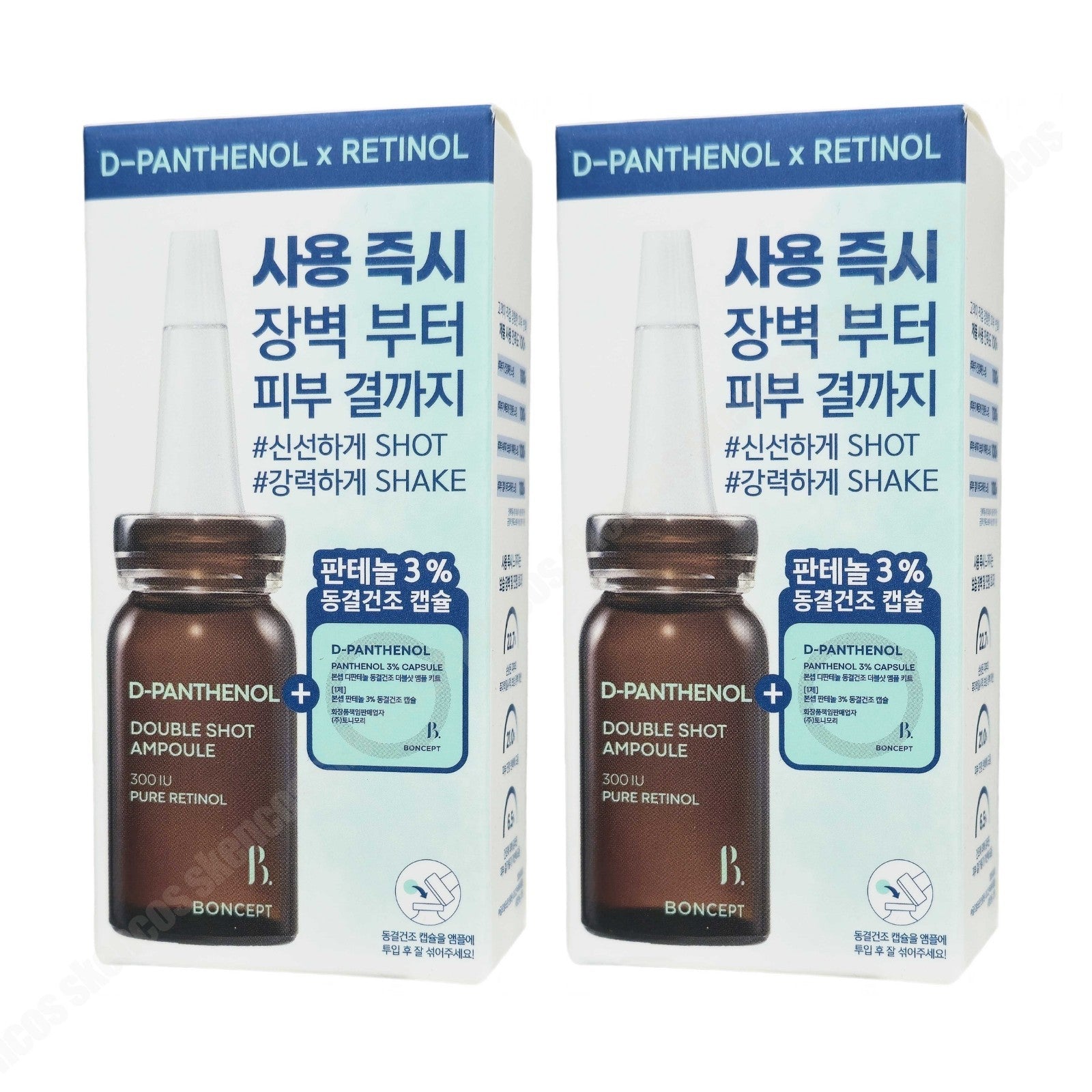 2EA Boncept D-Panthenol x Retinol Double Shot Ampoule Kit/Skin Barrier