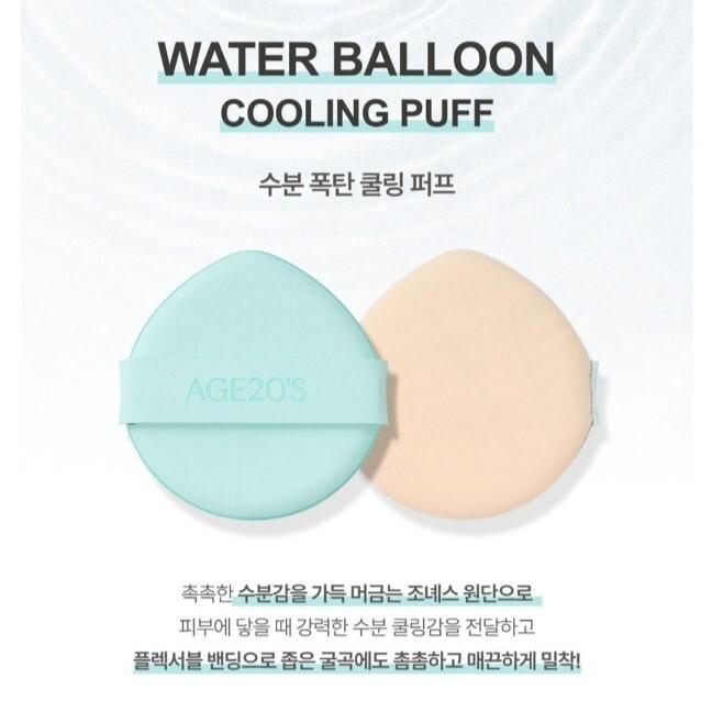 AGE 20'S Sun Essence Pact Calming Long Protection Tone Up/Case +2 Refil /SPF50+