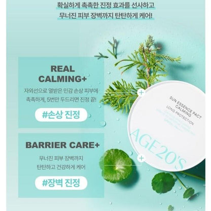 AGE 20'S Sun Essence Pact Calming Long Protection Tone Up/Case +2 Refil /SPF50+