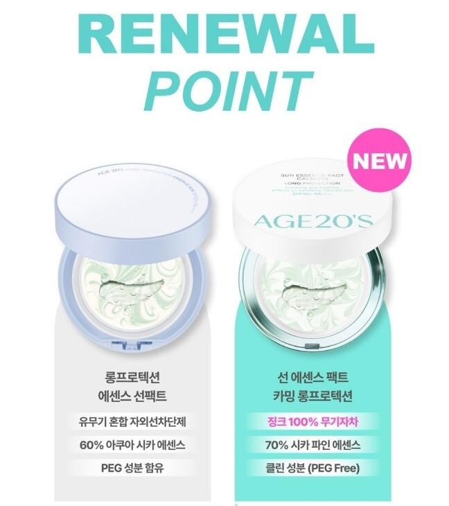 AGE 20'S Sun Essence Pact Calming Long Protection Tone Up/Case +2 Refil /SPF50+