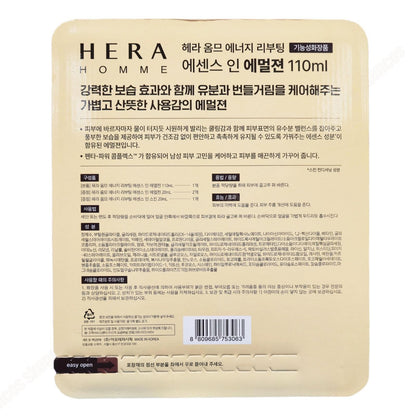 HERA HOMME | Energy Rebooting Essence in Emulsion/No Case Box+3 Kits/For Men