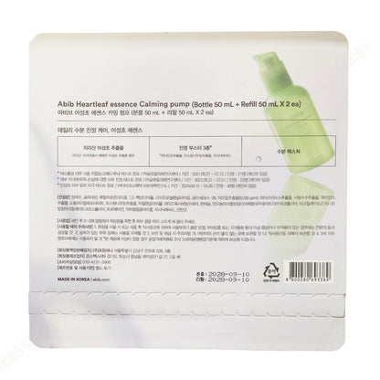 Abib Heartleaf Essence Calming Pump 50ml + 2 Refills/Essence-Soothing-Korea