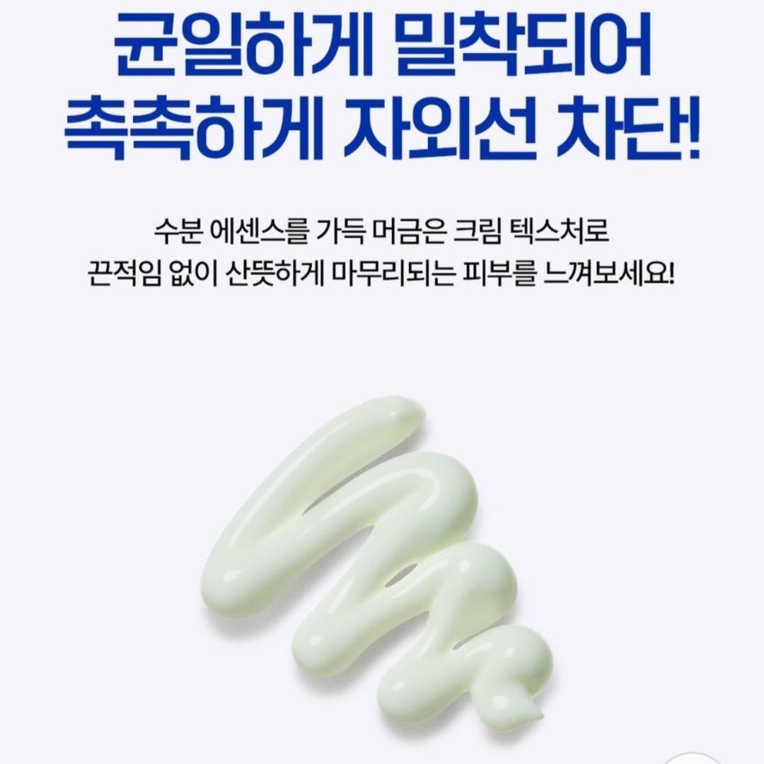 1+1-By Real Barrier CeraBase Moisturizing Calming Sun Cream 40ml -SPF 50+ PA++++