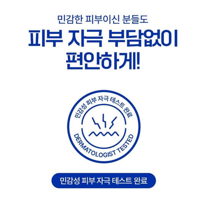 1+1-By Real Barrier CeraBase Moisturizing Calming Sun Cream 40ml -SPF 50+ PA++++