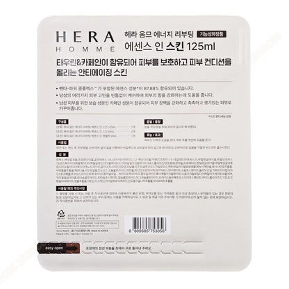 HERA HOMME | Energy Rebooting Essence In Skin-Toner/No Case Box+3 Kits -For Men