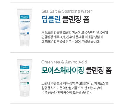 Vaseline Moisture Cleansing Foam 180ml/6 oz-Soft+Body Wash +Moisture Lotion Kits