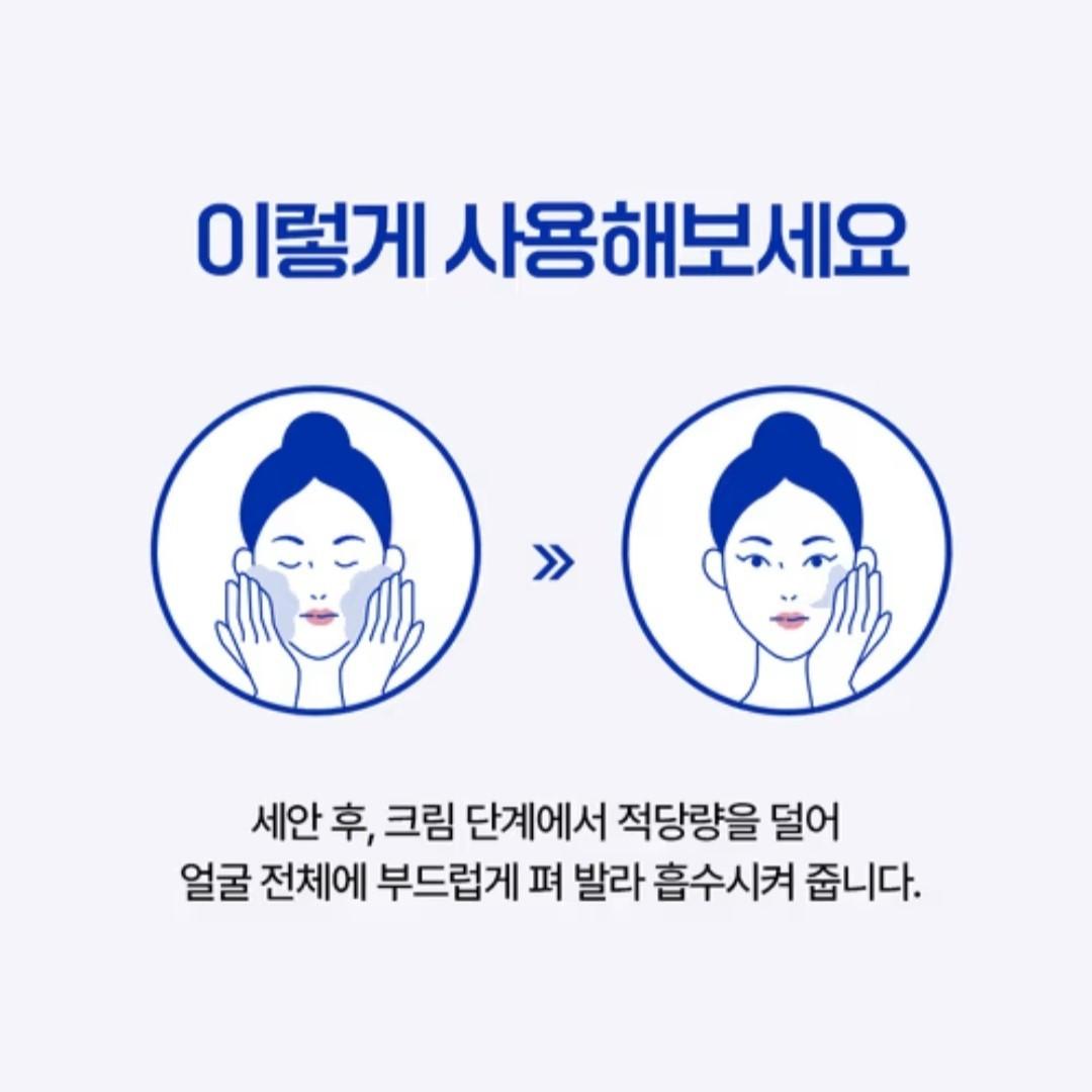 By Real Barrier CeraBase Moisturizing Calming Sun Cream + Moisturizing Cream