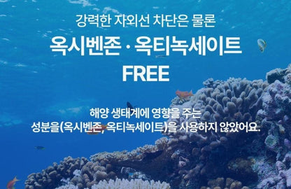 By Real Barrier CeraBase Moisturizing Calming Sun Cream + Moisturizing Cream