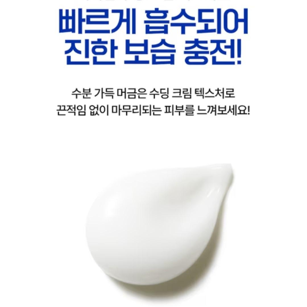 By Real Barrier CeraBase Moisturizing Calming Sun Cream + Moisturizing Cream