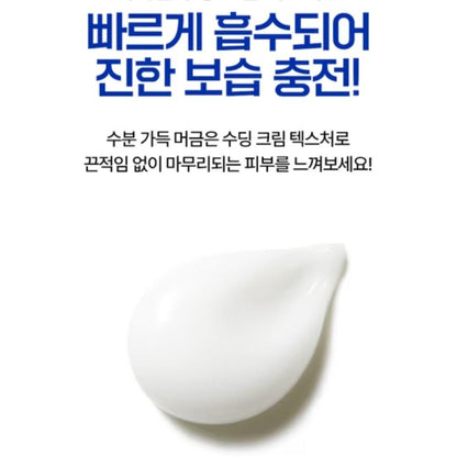 By Real Barrier CeraBase Moisturizing Calming Sun Cream + Moisturizing Cream