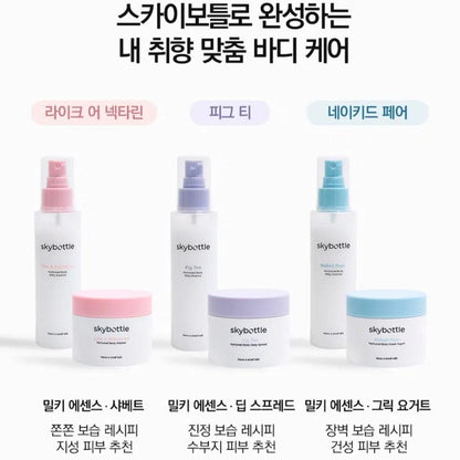 1+1 skybottle Perfumed Body Sherbet-Peach-Mist Essence-Elasticity-Moisture-Spray