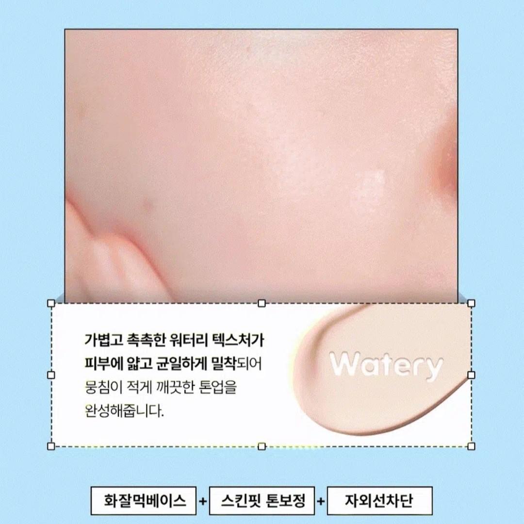 EDIT.B Bare Bunny Tone Filter Sun Cream 3-in-1-Wrinkle-Brightening  SPF 50+