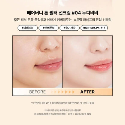 EDIT.B Bare Bunny Tone Filter Sun Cream 3-in-1-Wrinkle-Brightening  SPF 50+