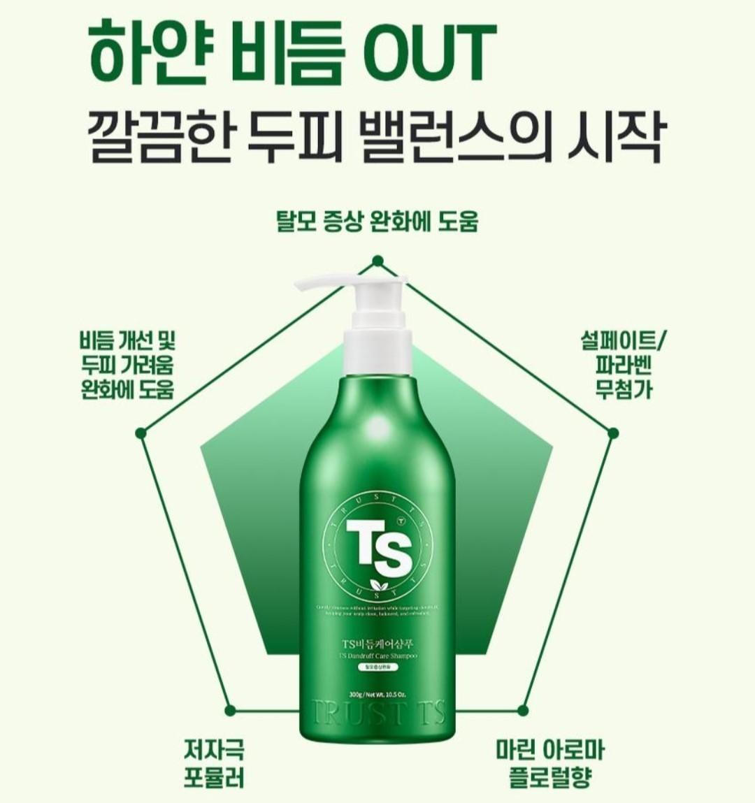 Shampooing TS Dandruff Care-Démangeaisons du cuir chevelu-Matériau...