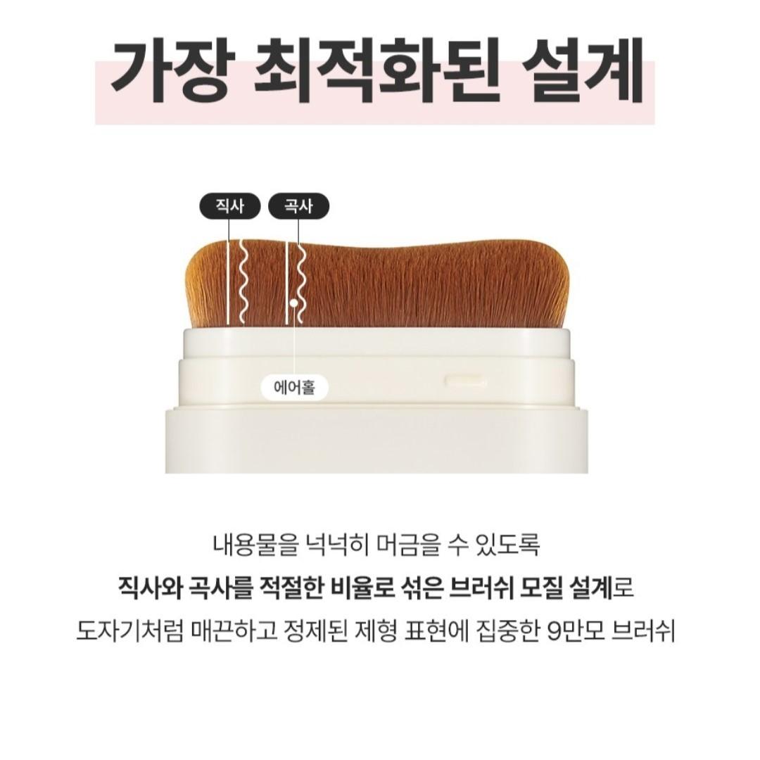 Chosungah TM Megafit Stick Foundation Porcelain 00 Ivory 16g / M Brush