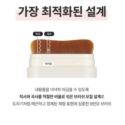 Chosungah TM Megafit Stick Foundation Porcelain 00 Ivory 16g / M Brush