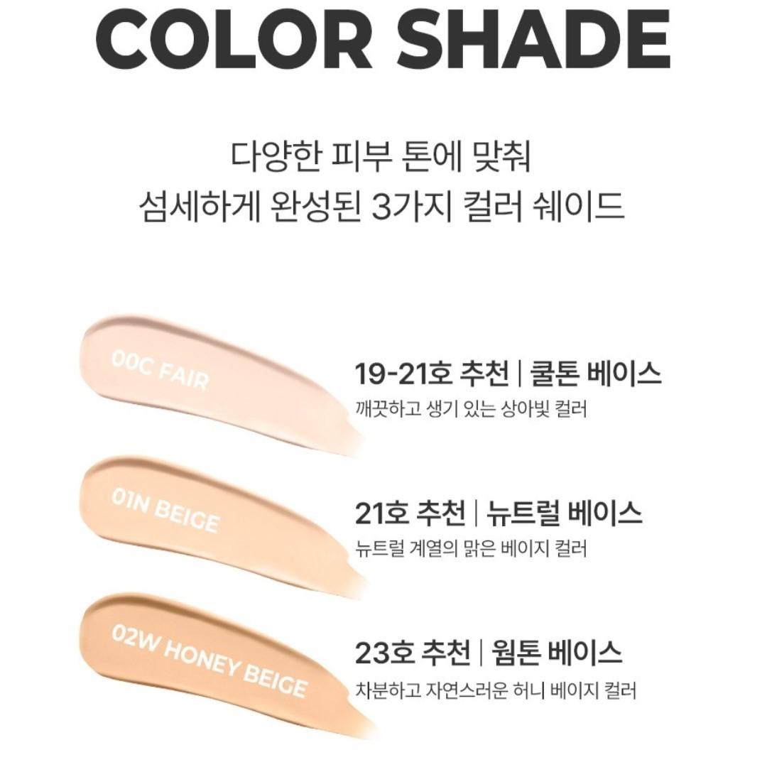 Chosungah TM Megafit Stick Foundation Porcelain 00 Ivory 16g / M Brush