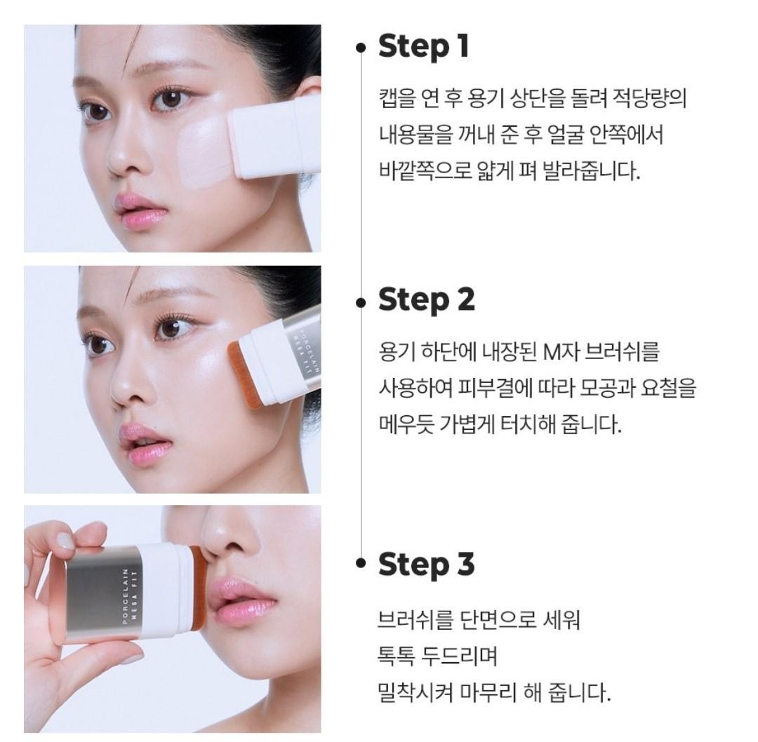 Chosungah TM Megafit Stick Foundation Porcelain 00 Ivory 16g / M Brush