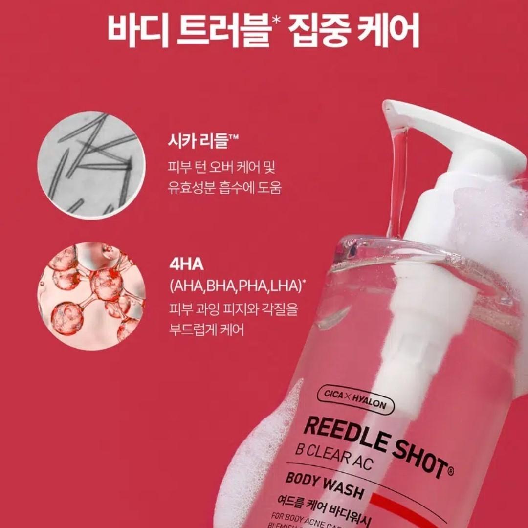 VT Reedle Shot B-Clear AC Wash-Off Body Wash+ Mist/Back/Chest Acne/Exfoliate