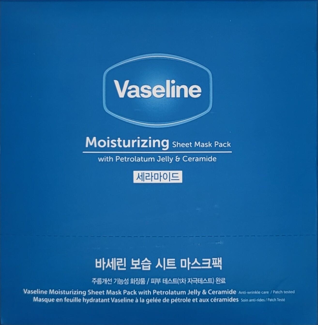 30ct-Vaseline Moisturizing 10ct + Nourishing 10ct + Hydrating 10ct Sheet Mask