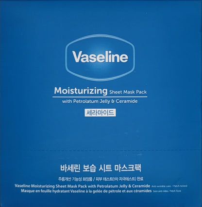 30ct-Vaseline Moisturizing 10ct + Nourishing 10ct + Hydrating 10ct Sheet Mask