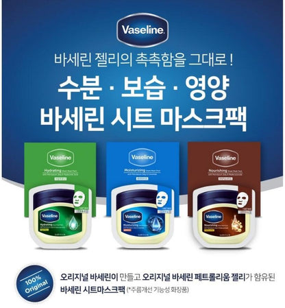30ct-Vaseline Moisturizing 10ct + Nourishing 10ct + Hydrating 10ct Sheet Mask