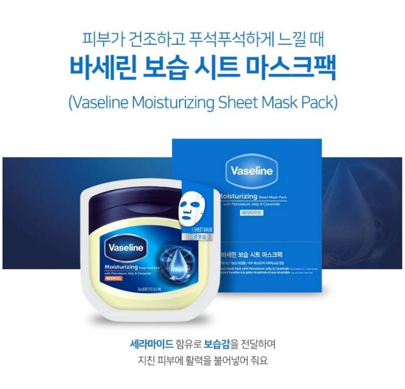 30ct-Vaseline Moisturizing 10ct + Nourishing 10ct + Hydrating 10ct Sheet Mask