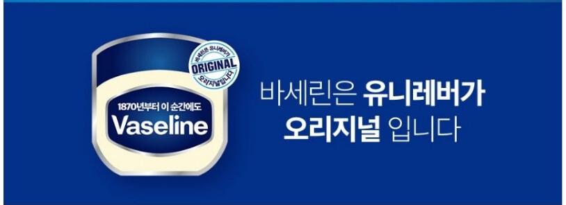 30ct-Vaseline Moisturizing 10ct + Nourishing 10ct + Hydrating 10ct Sheet Mask